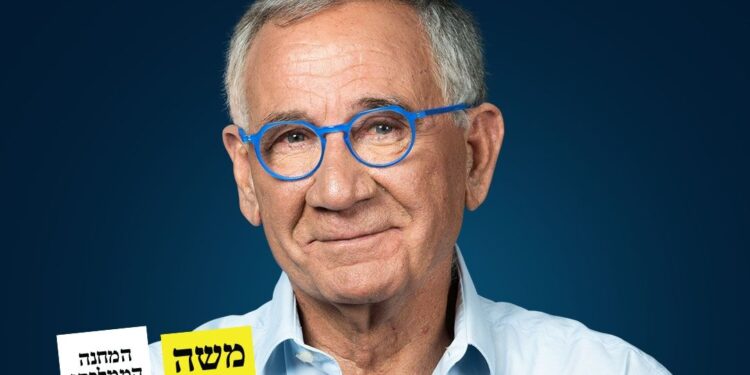 משה פדלון מתמודד על ראשות העיר מטעם סיעת המחנה הממלכתי