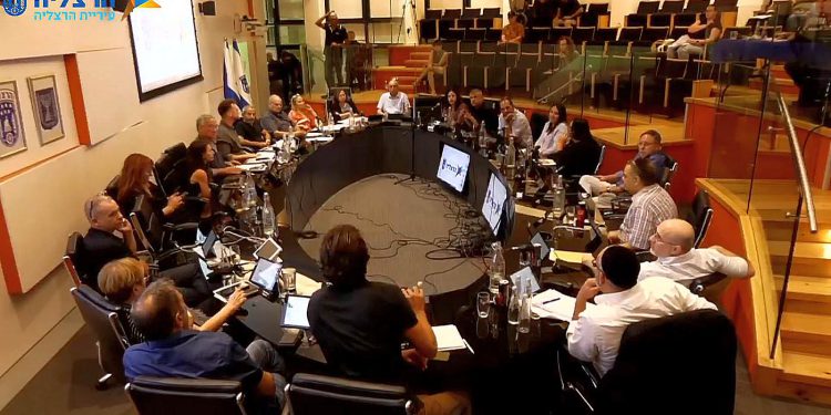 ישיבת מועצת הרצליה