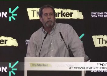 פרופסור דן בן דוד