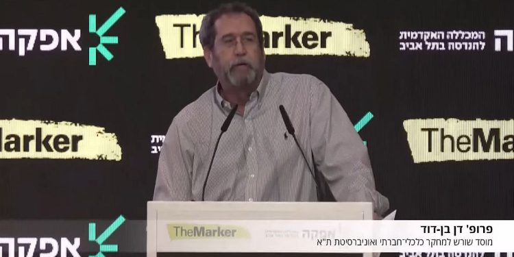 פרופסור דן בן דוד