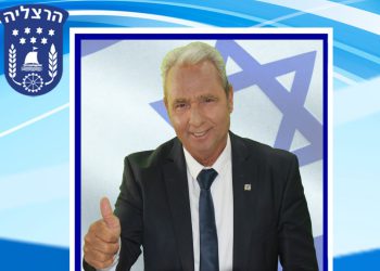ד"ר שמואל סעדיה