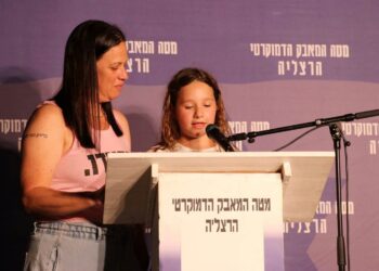 הייד-פארק של מחאה בהרצליה.