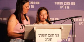 הייד-פארק של מחאה בהרצליה.