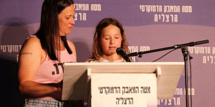 הייד-פארק של מחאה בהרצליה.