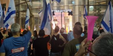 הפגנת מוצ"ש 9/9/2023 בהרצליה