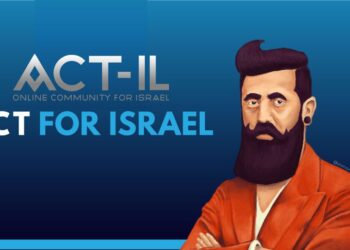 Act-IL: חמ"ל הסברה