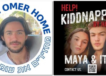 שלושה חטופים מהרצליה מוחזקים בשבי בעזה: איתי ומיה רגב ועומר שם טוב