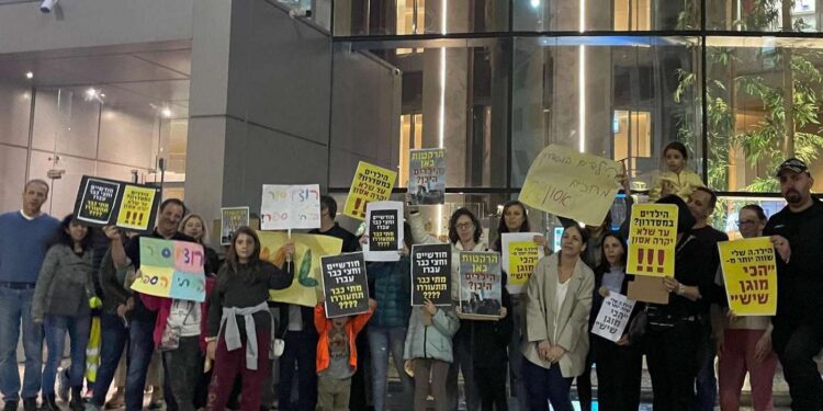 לאחר הפגנות הורים לקידום תכנית למיגון מוסדות החינוך בהרצליה, נאותה העיריה לפרסם תוכנית ראשונית