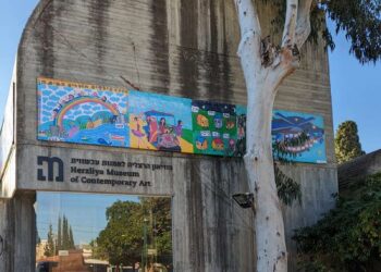 פרויקט "הגלויה היומית" להחזרת החטופים, מוצג על חזית מוזיאון הרצליה!