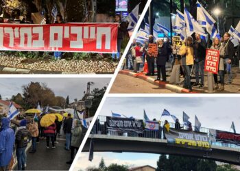 הפגנות סוף השבוע בהרצליה