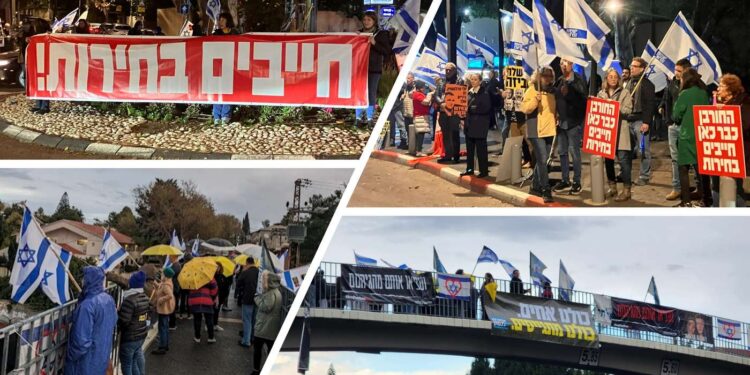 הפגנות סוף השבוע בהרצליה