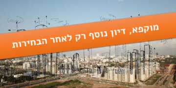 תכנית הבינוי והפיתוח של גליל ים מוקפאת עד לאחר הבחירות