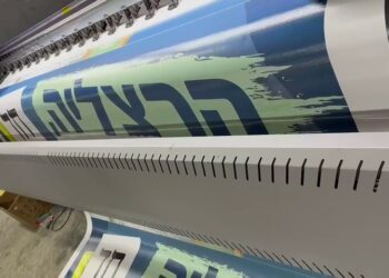 סיעת חוזה חדש בהרצליה