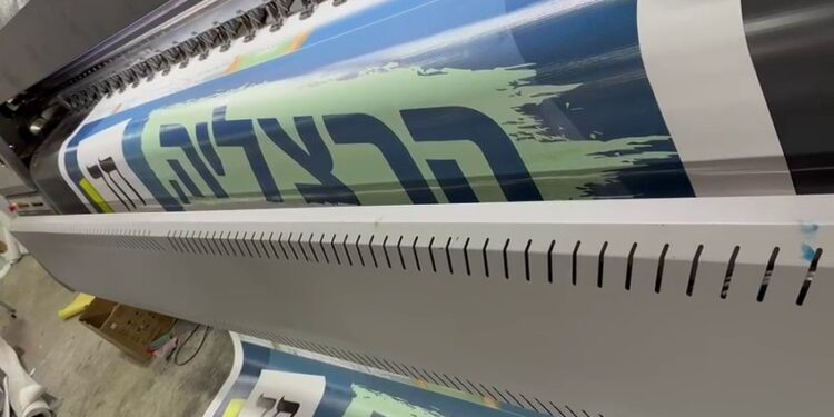 סיעת חוזה חדש בהרצליה