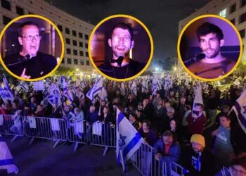 הפגנת המחאה בהרצליה, מוצ"ש 23-3