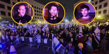 הפגנת המחאה בהרצליה, מוצ"ש 23-3