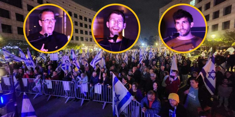 הפגנת המחאה בהרצליה, מוצ"ש 23-3