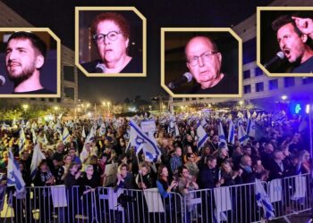 הפגנת המחאה בהרצליה, מוצ"ש 30-3