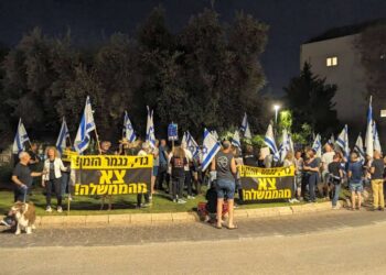 הפגנה מול ביתו של גדי איזנקוט