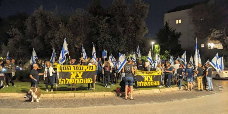 הפגנה מול ביתו של גדי איזנקוט