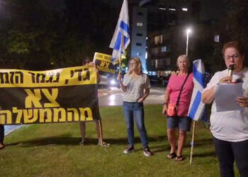 בתיה הולין במשמרת מחאה מול ביתו של חבר הקבינט גדי אינזקוט בהרצליה. צילום יורם זינגר