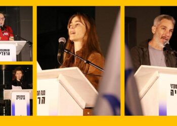 ח"כ מירב כהן ("יש עתיד") בהפגנה בהרצליה: "הממשלה הזאת הביאה את אזרחיה אל סף התהום, ואז לחצה על הגז!"