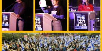 קהל המפגנים בהרצליה. צילום יורם זינגר