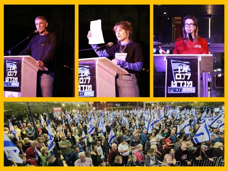 קהל המפגנים בהרצליה. צילום יורם זינגר