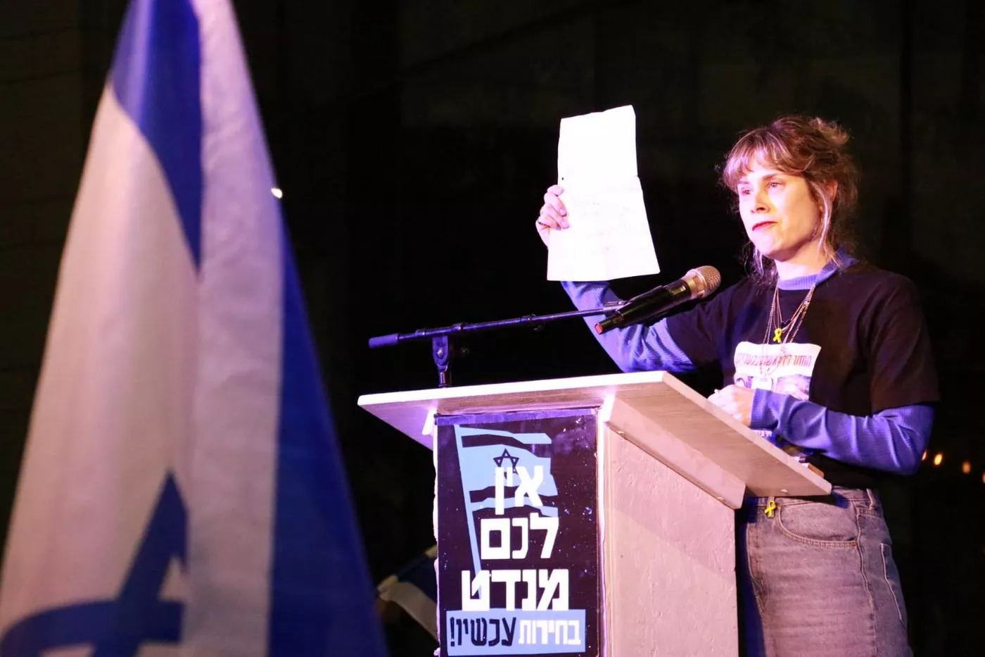 נופר גילור מחזיקה את מילות השיר יש לי סיכוי להנצל שעדי שהיא שרה בחלמנו בתיכון