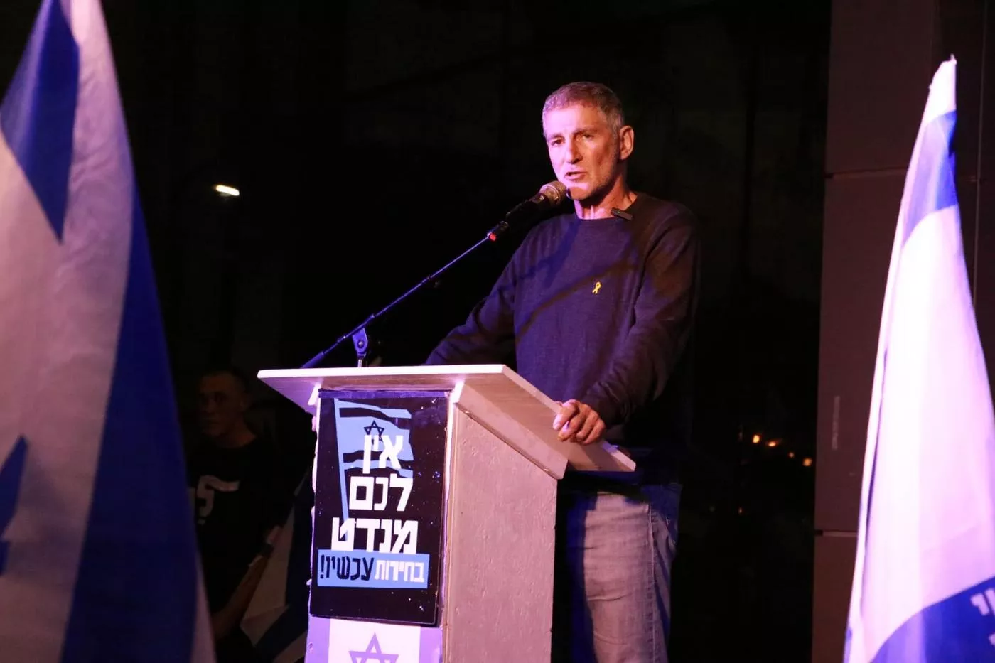 אלוף במילואים יאיר גולן תקף בחריפות מעל הבמה את ממשלת הימין. צילום זאב ינאי