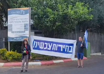 הפגנות בוקר מול ביתו של גדי איזנקוט