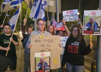 בעקבות הטענות על נסיונות טרפוד עסקת החטופים ע"י נתניהו, הפגנת בזק בקניון שבעת הכוכבים בהרצליה