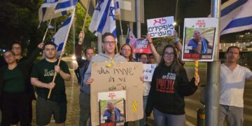 בעקבות הטענות על נסיונות טרפוד עסקת החטופים ע"י נתניהו, הפגנת בזק בקניון שבעת הכוכבים בהרצליה