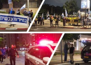 תמונות מההפגנה מול ביתו של גדי איזנקוט