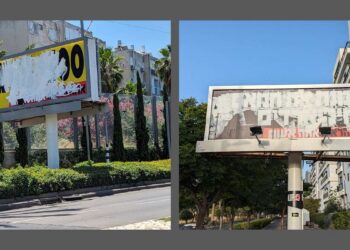 השחתת שלטי חוצות בהרצליה