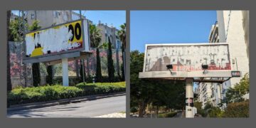 השחתת שלטי חוצות בהרצליה