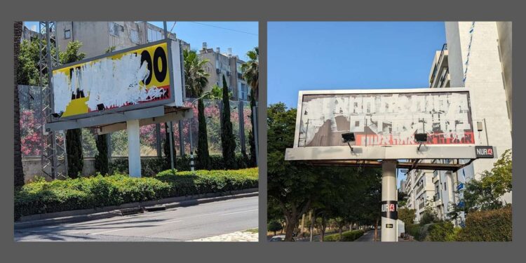 השחתת שלטי חוצות בהרצליה