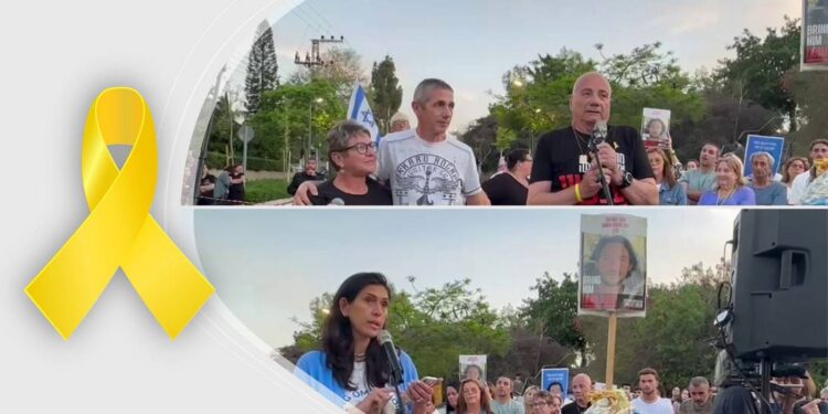 עצרת למעם החטופים בהרצליה, 2 למאי