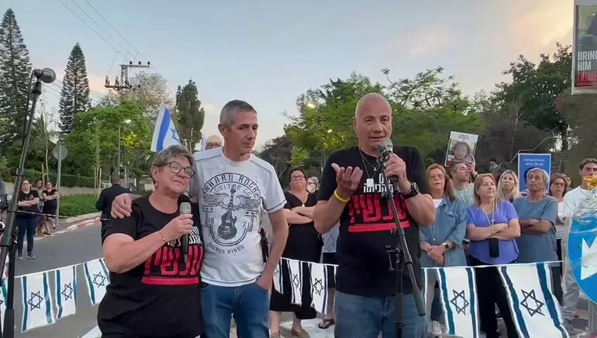 לואיס הר וקלרה ופרננדו מרמן ששוחררו מהשבי הגיעו לעצרת החטופים בהרצליה. צילום זאב ינאי