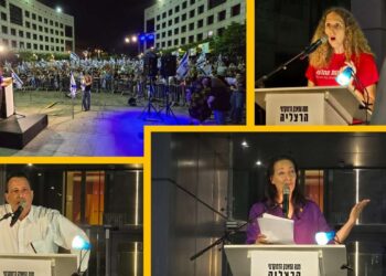 הפגנת מוצ"ש בהרצליה