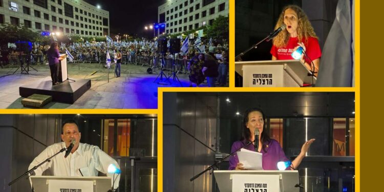 הפגנת מוצ"ש בהרצליה