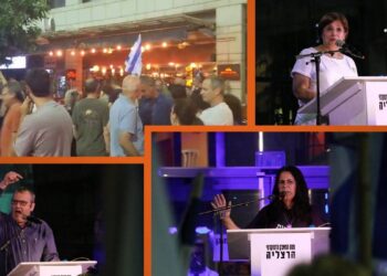 ביזוי אם שכולה ואיום על מפגינים כך הסתיימה לה עצרת מוצ"ש בהרצליה