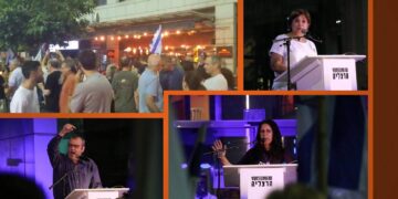 מחאת ציבור עם דוברים על במה