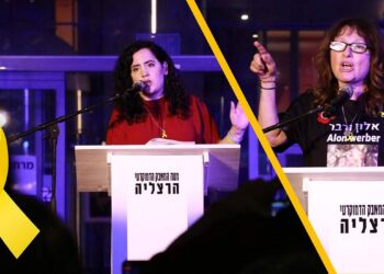 נעמה לזימי (עבודה) ומירטה ורבר בהפגנת מוצ"ש בהרצליה