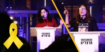 נעמה לזימי (עבודה) ומירטה ורבר בהפגנת מוצ"ש בהרצליה