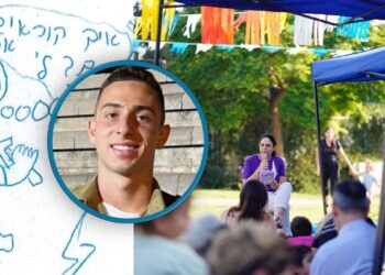 נעמי ג'רבי, אימו של סמ"ר אוריג'רבי ז"ל, צילום דוברות עיריית הרצליה