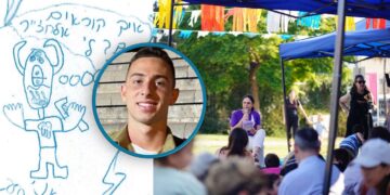 נעמי ג'רבי, אימו של סמ"ר אוריג'רבי ז"ל, צילום דוברות עיריית הרצליה