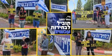 הפגנות הבוקר מול ביתו של גדי איזנקוט