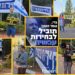 הפגנות הבוקר מול ביתו של גדי איזנקוט