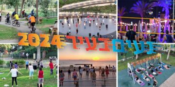 פעילות נעים בעיר לשנת 2024 בהרצליה. צילום דוברות העירייה
